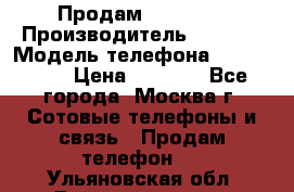 Продам IPhone 5 › Производитель ­ Apple › Модель телефона ­ Iphone 5 › Цена ­ 7 000 - Все города, Москва г. Сотовые телефоны и связь » Продам телефон   . Ульяновская обл.,Димитровград г.